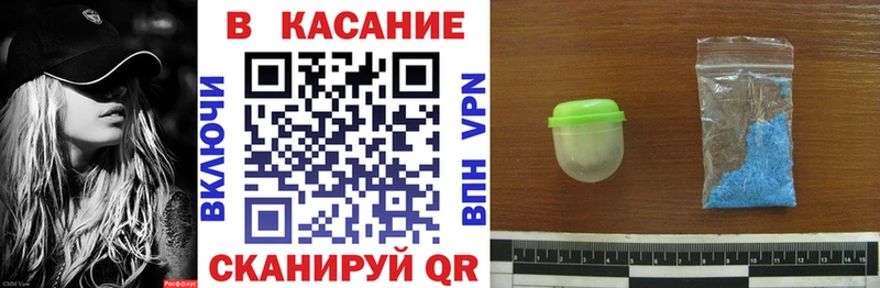 Наркошоп Новомичуринск Бошки Шишки  Alpha PVP  ГАШИШ  Меф 
