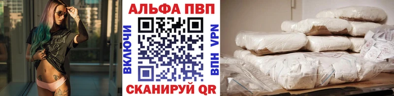 A PVP СК  Новомичуринск 