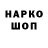 Первитин кристалл PESKANIK