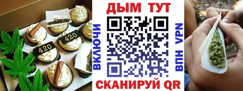 даркнет состав  hydra ТОР  Новомичуринск  продажа наркотиков  Печенье с ТГК марихуана 