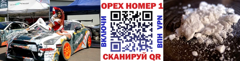 что такое наркотик  Новомичуринск  Кокаин Fish Scale 