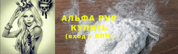 бошки Михайловка