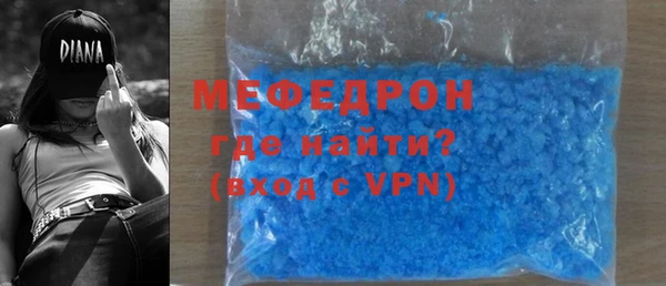 каннабис Болхов