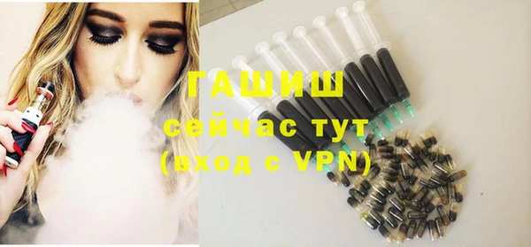 эйфоретик Михайловск