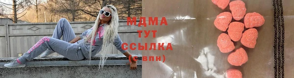 эйфоретик Михайловск
