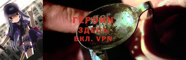 бошки Михайловка