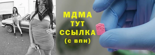бошки Михайловка