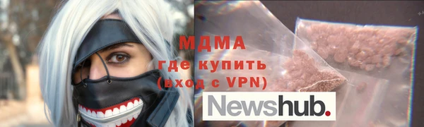 бошки Михайловка