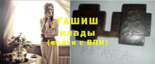 бошки Михайловка