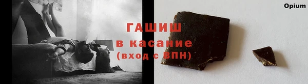 бошки Михайловка