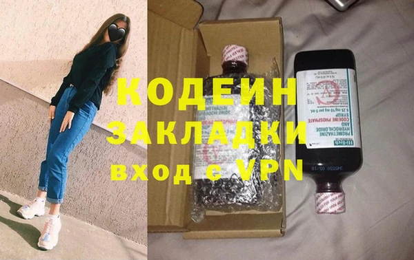 синтетический гашиш Михайлов