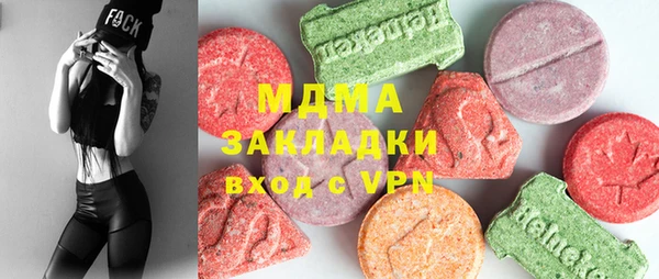 синтетический гашиш Михайлов