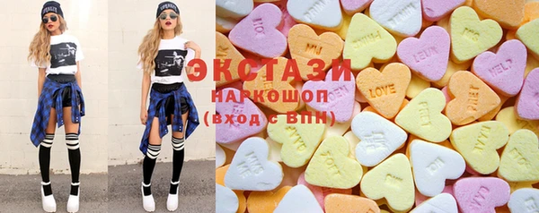эйфоретик Михайловск