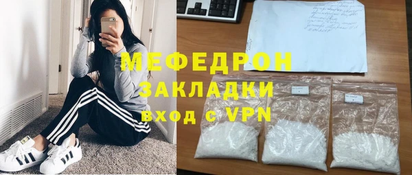 эйфоретик Михайловск