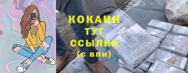 экстази Медногорск