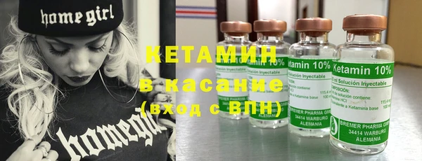 эйфоретик Михайловск