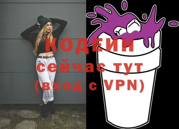 синтетический гашиш Михайлов