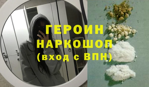 spice Болохово