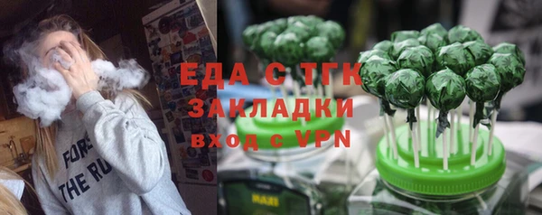 эйфоретик Михайловск