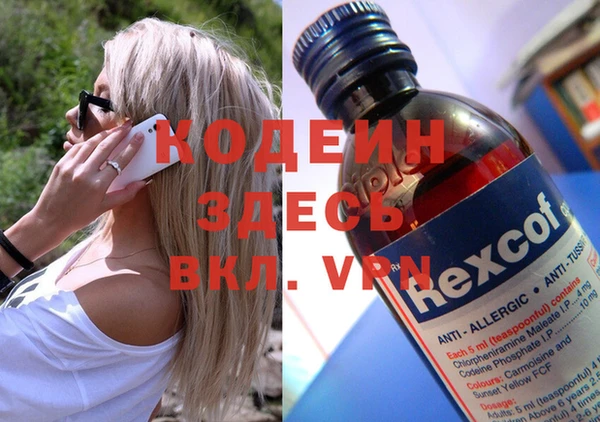 синтетический гашиш Михайлов