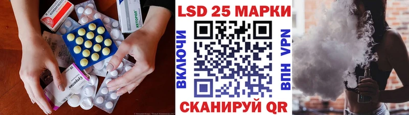 LSD-25 экстази ecstasy  кракен ONION  Новомичуринск 