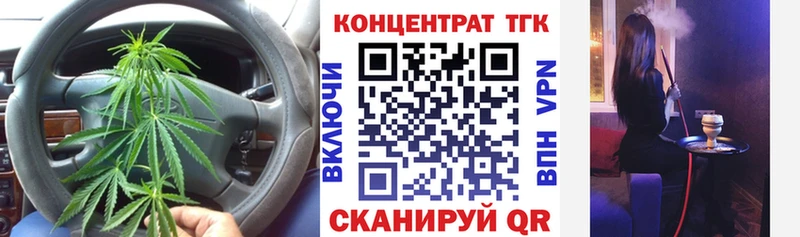 где купить   сайты даркнета какой сайт  ТГК Wax  Новомичуринск 