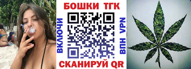 МАРИХУАНА Ganja  продажа наркотиков  Новомичуринск 